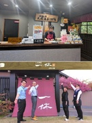 天然温泉の温浴スタッフ（集客企画・施設運営等を担当）◆未経験可／正社員月給25万円～／賞与年2回1