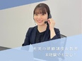 人事（未経験歓迎）◆月給26万円～／年間休日120日／残業月5h／本社と支店で募集！2