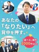 ITエンジニア◆直近3年の定着率9割超／給与平均20％UP／案件100%選択制／9割以上中途入社1