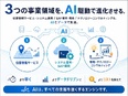 自社システムの開発担当（未経験OK）◆フレックス制／年休121日／残業月10h程度／資格取得支援あり3