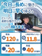 ウォータースタンドの営業◆1年目の平均月収40万円以上／フルフレックス／週1出社も可／直行直帰可1