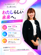 Webデザイナー◆9割未経験／定着率95％／フルリモート可／年休125日／定時退社／ホワイト認定企業1