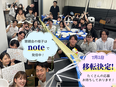 Webデザイナー◆9割未経験／定着率95％／フルリモート可／年休125日／定時退社／ホワイト認定企業2
