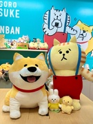 事務スタッフ◆未経験歓迎／しばんばん・一期一会などキャラ商品を扱う会社／年休128日／定着率9割以上1