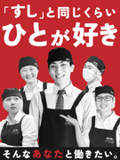 店長候補◆店長平均年収696万円／定着率90%／グループ年商4295億円／選べる2つの働き方あり1