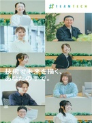 ITエンジニア（未経験歓迎）◆1ヶ月間の集中研修から／残業月6H以下／定着率92％維持／年休129日1