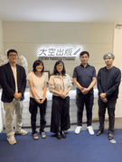 営業職◆日本とインドネシアを繋ぐ／新規事業メンバー募集！／年休120日以上／残業月10H程／転勤なし1