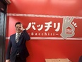 賃貸仲介営業（未経験歓迎）◆新店舗のオープニング募集／充実の研修あり／年休110日以上／残業少なめ3