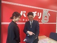お部屋探しサポート（営業）◆オープニング募集／毎月インセンティブ支給／年休120日＆原則定時退社2