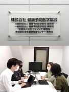 事務スタッフ（未経験歓迎）◆お弁当補助あり／年休120日／完全週休2日／服装自由／資格取得支援あり1