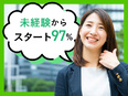 引越アドバイザー◆完全反響型／平均月収45万円／インセンティブ充実／年休120日／月15万円の貯金可2