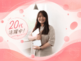 Webデザイナー（未経験歓迎）◆フルリモOK／土日祝休／基本定時退社／平均10か月～の研修あり2