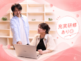Webデザイナー（未経験歓迎）◆フルリモOK／土日祝休／基本定時退社／平均10か月～の研修あり3