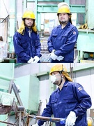 溶融アルミニウムめっきの加工スタッフ（未経験歓迎）◆日本では希少なレア技術／残業月3h／転勤なし1