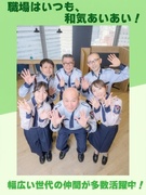 施設警備◆50代後半の正社員採用多数／平均月収28万円／月12日勤務～／体の負担少なめ／シンプル業務1