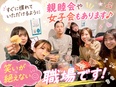 SNSマーケター（未経験歓迎）◆人柄重視の採用／年休127日／土日祝休み／昨年度賞与最大4ヶ月分2