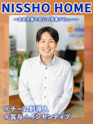 不動産管理営業（未経験歓迎）◆月給31万円スタート／インセン＋賞与年2回支給1