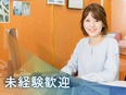 賃貸管理営業◆未経験歓迎！／完全人柄採用／月給31万円～／インセン＋賞与2回支給／創業70年以上3