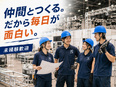 イベント設営スタッフ（未経験歓迎）◆何もない場所をイベント会場へ／賞与年2回／現場へは直行直帰3