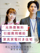 アシスタント事務（未経験歓迎）◆家具家電付きの住宅完備＆研修中は無料／履歴書不要／在宅OK／土日祝休1