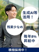 データエンジニア◆リモート可&残業月10時間/年間休日130日/4年連続昇給率8%1