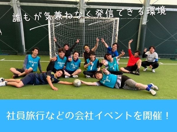 転職・求人情報イメージ1