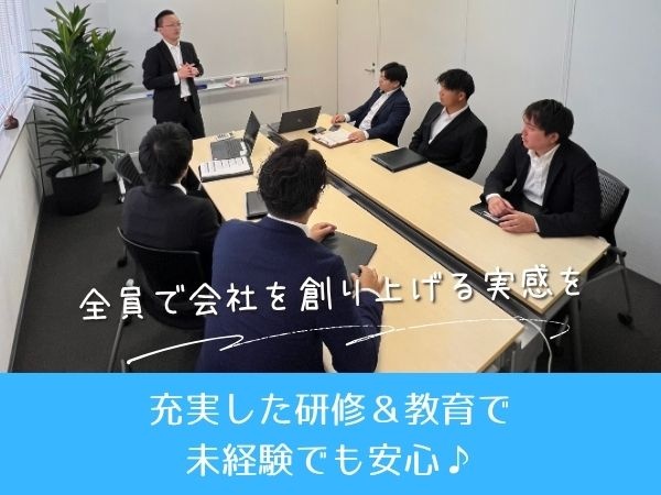 転職・求人情報イメージ2