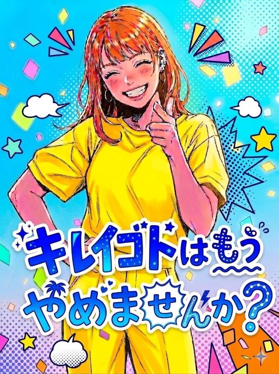 検査スタッフ◆未経験スタートが9割以上/土日休み/9連休以上が年3回/推し活も旅行も楽しめる働き方!イメージ1