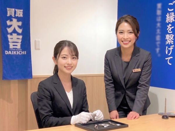 転職・求人情報イメージ2