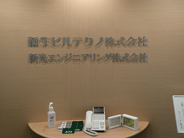 転職・求人情報イメージ1