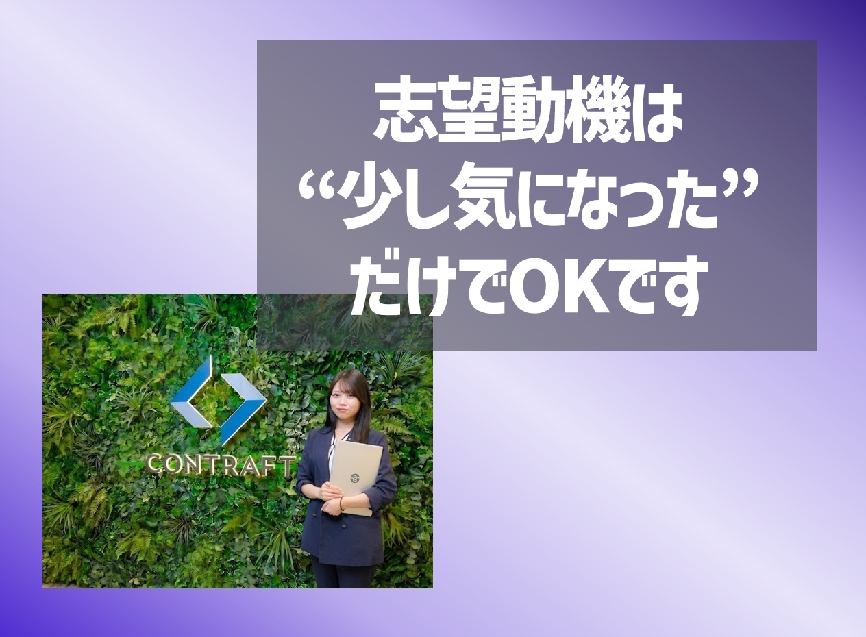 転職・求人情報イメージ1
