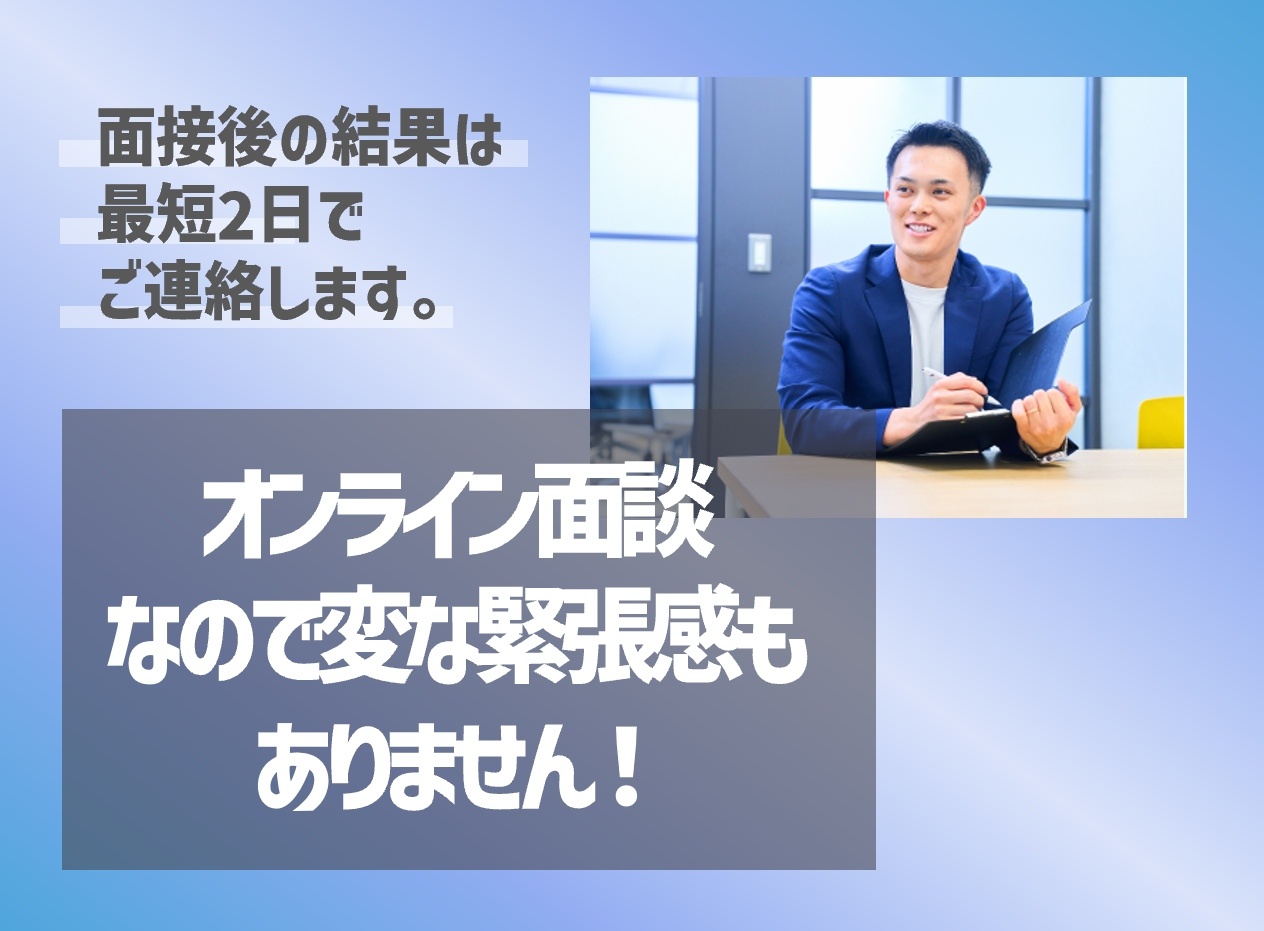 転職・求人情報イメージ2