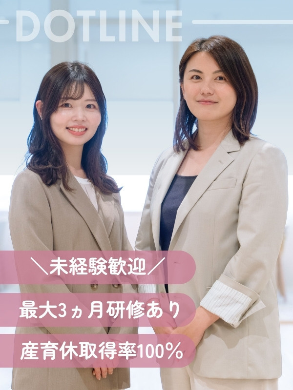 児童指導員◆子どもが笑顔になるイベントの企画業務／月給27万円～／ 週30h勤務OK／住宅手当2万円イメージ1