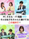 スマホゲーム・アプリのテスター◆正社員デビュー歓迎／年休125日／残業ほぼゼロ／リモート可