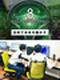 電子制御設計◆前給考慮／平均年収750万円／賞与年3回／残業月20h以内／定着率98％