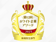 ITエンジニア◆IT企業No.1の還元率／ホワイト企業認定／案件選択制／リモート率97％／副業自由2