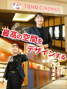 劇場運営マネージャー（未経験歓迎）◆家賃7割を補助／賞与年2回+決算賞与／未経験でも分かりやすい研修1