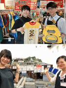 バラエティショップの店舗運営スタッフ◆未経験OK／残業ほぼ無／有休取得率90％以上／住宅・子供手当有1