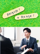買取営業（オフィスや工場の設備等の動産）◆未経験歓迎／年休120日／土日祝休み／残業10h程度1