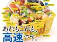 倉庫管理◆年休124日＋有給休暇80%以上取得推奨！新拠点のオープニング募集！3