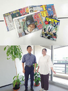 事務（未経験歓迎）◆新聞・雑誌・書籍をコンビニに卸す会社／ルーティンワーク／残業月3h以下1