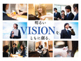 ヘアケア商品の営業◆未経験歓迎／完休2日制／賞与年3回／手当充実／奨学金支援／インセンあり3