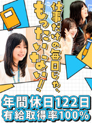 明光義塾の教室運営スタッフ◆未経験OK／奨学金代理返還支援制度／フレックスタイム制／残業少なめ1