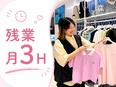 『LeSportsac』の販売スタッフ◆ノルマなし／残業月3hほど／面接1回／5日以上の連休も取得可2
