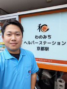 訪問介護スタッフ（未経験歓迎）◆年休133日／残業月5h／服装・髪色自由／ネイルOK／資格支援充実1