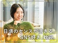 広報事務◆顧客フォローを担当！／入居までを全面バックアップ／フレックスタイム制／転勤なし3