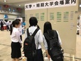 広告代理店の企画営業（大学などの学生募集を支援）◆未経験歓迎／年休128日／土日祝休み／残業月20h3