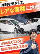 テストエンジニア◆自動走行車・航空機・半導体など／年収763万円可／毎月家賃5割～7割会社負担1