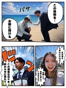 建設プロジェクトサポート◆未経験から月収60万円可／リモート可／年休126日／土日祝休／賞与年4回1
