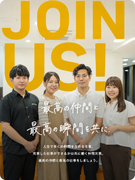 カスタマーサポート◆未経験歓迎／年休125日／残業少なめ／昇給・賞与年2回1